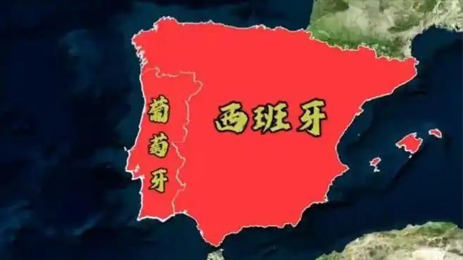 欧洲有一对最奇怪的邻居。 西班牙和葡萄牙，两国贴在一起，边境线超过1200公里。