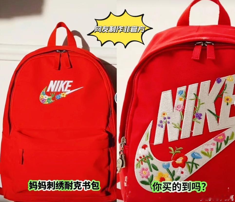 全网都在等耐克的律师函，结果人家反手送了台缝纫机。
 
这件事真的把我给惊到了。