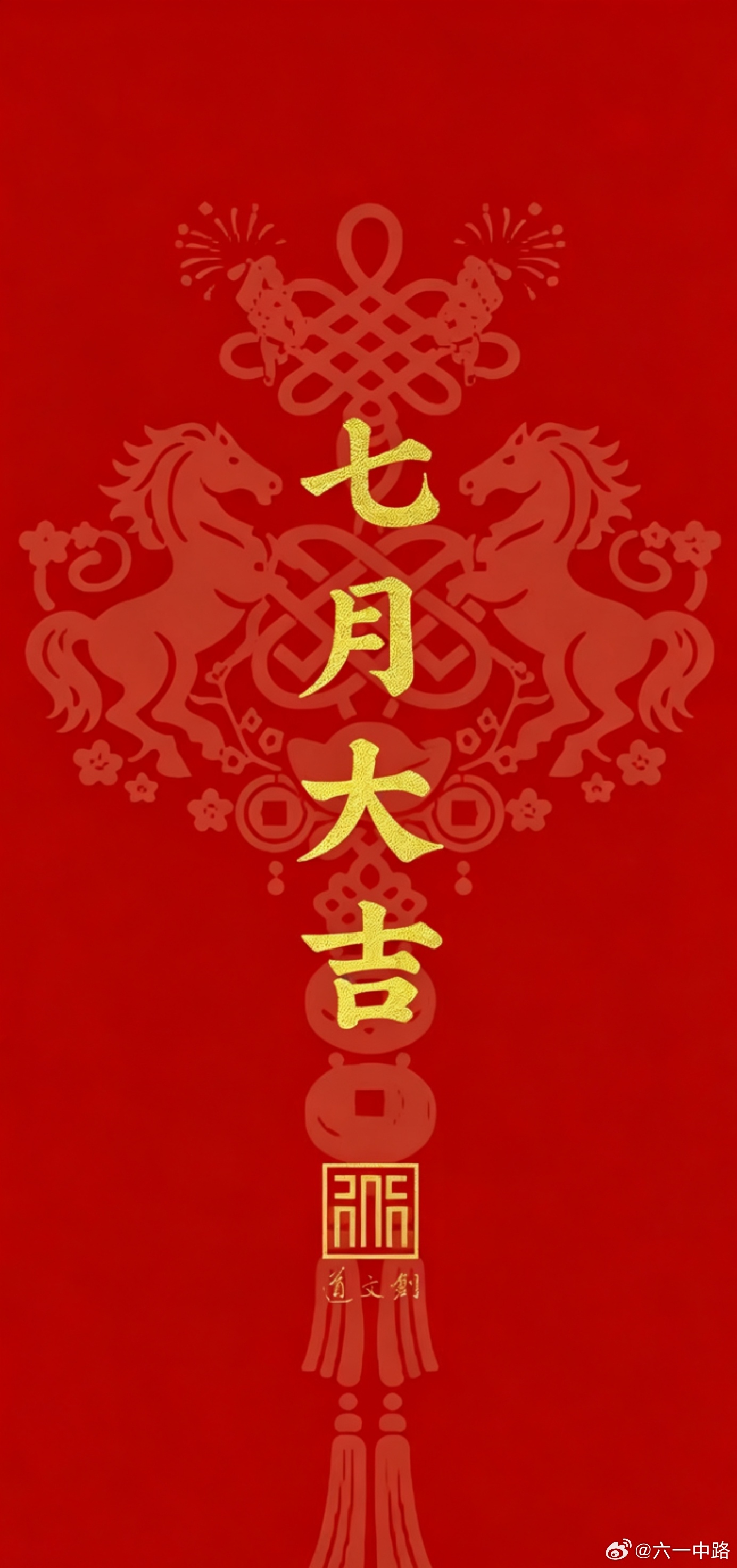 点赞者发大财 