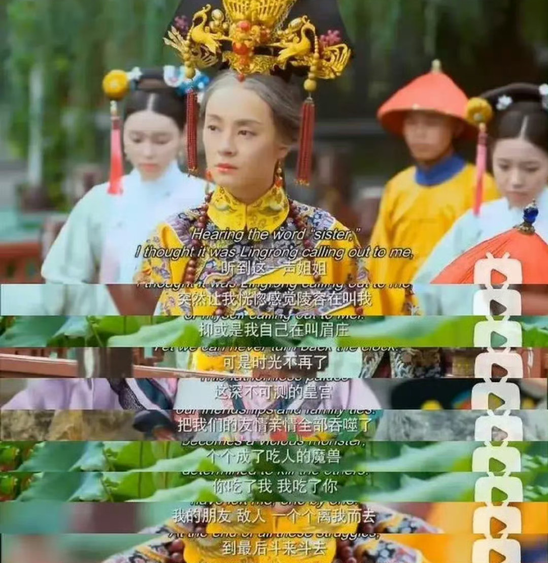 甄嬛传居然还补拍了甄嬛老后的生活？ ​​​