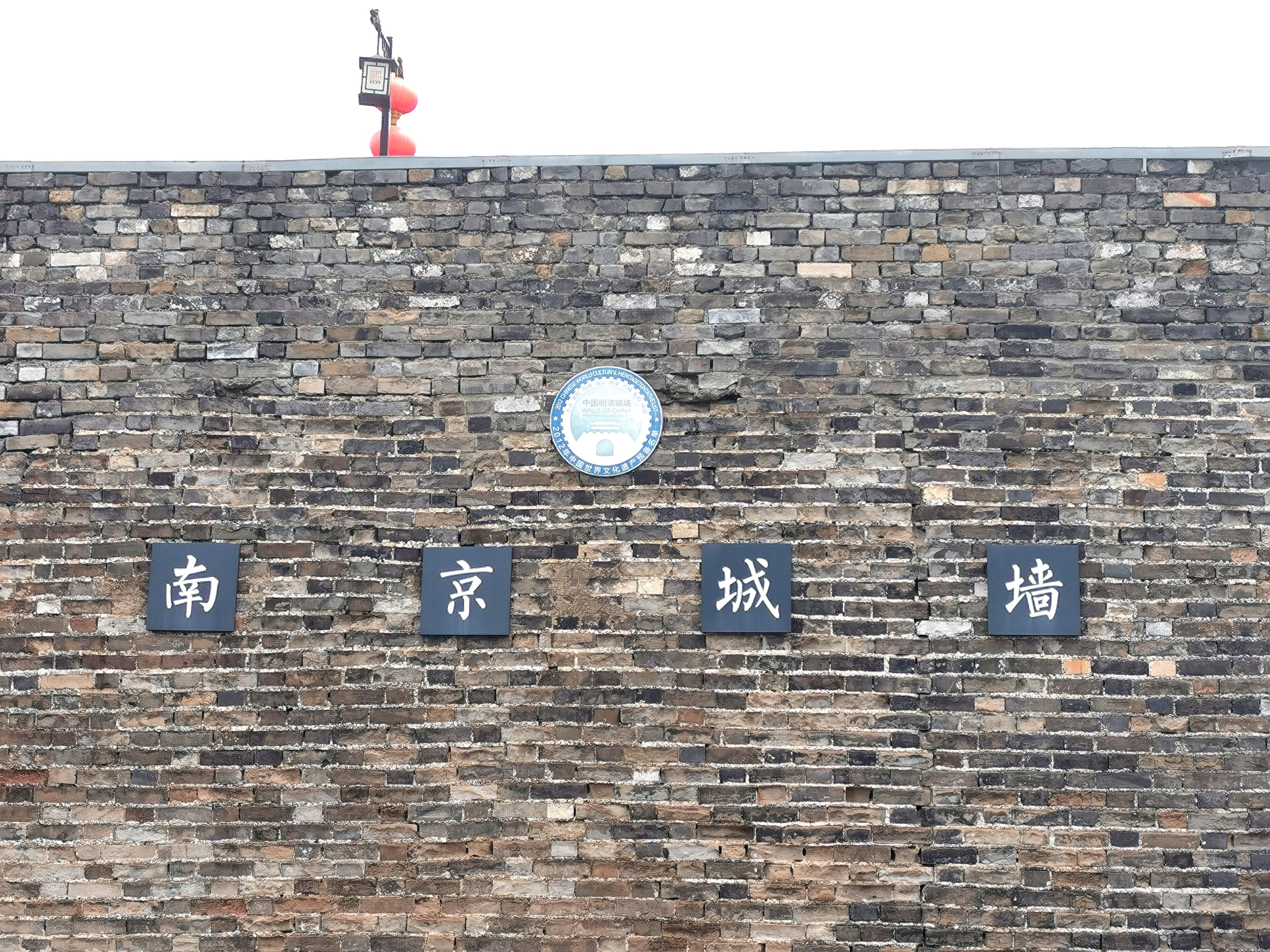 江苏南京 