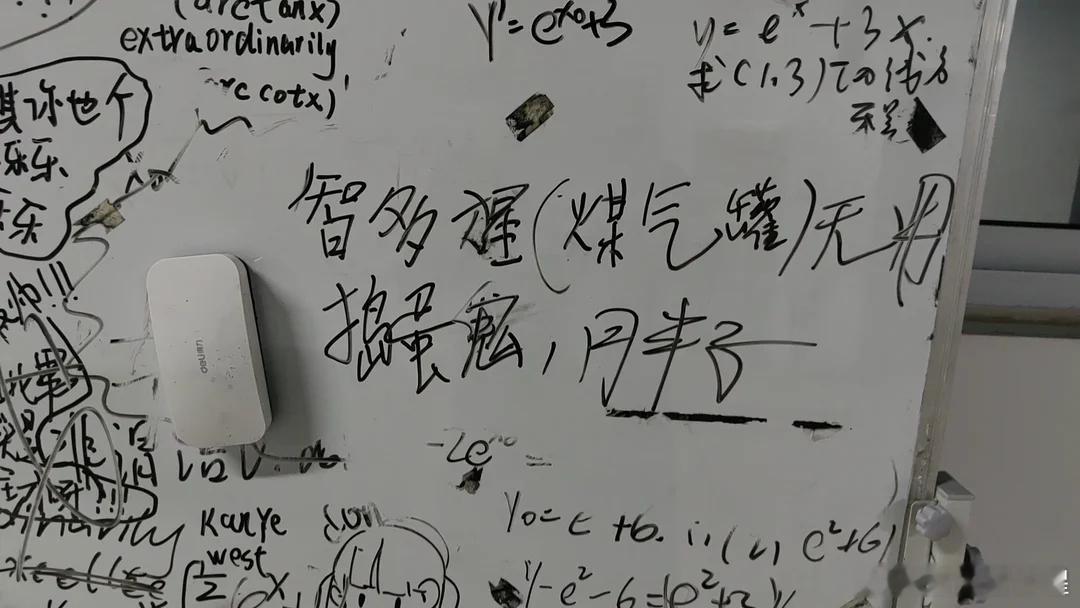 [无聊][哼][疑问][晕][融化][拜拜]智博专升本智博智多猩 ​​​
