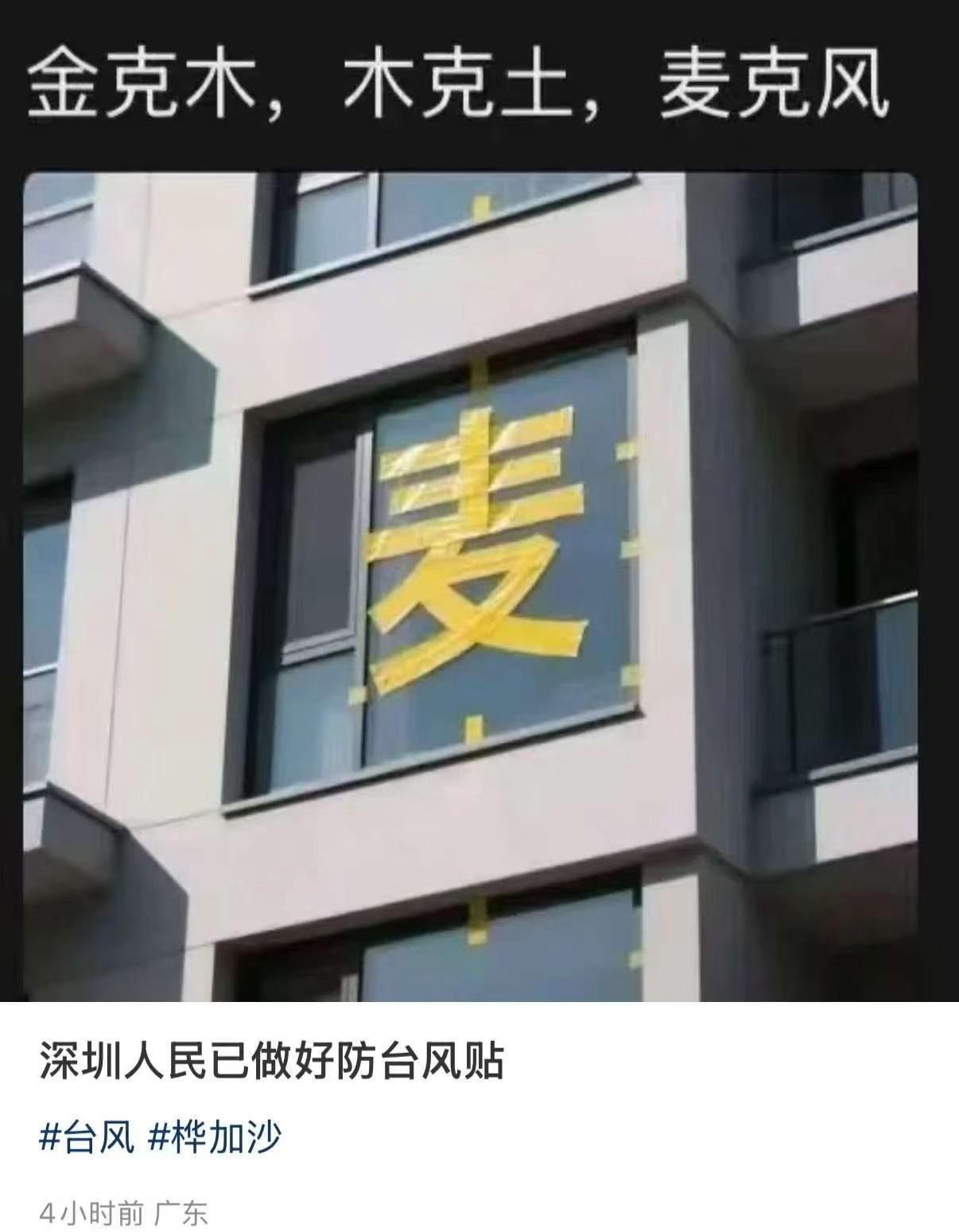 台风巴威位置 想起了这个… 