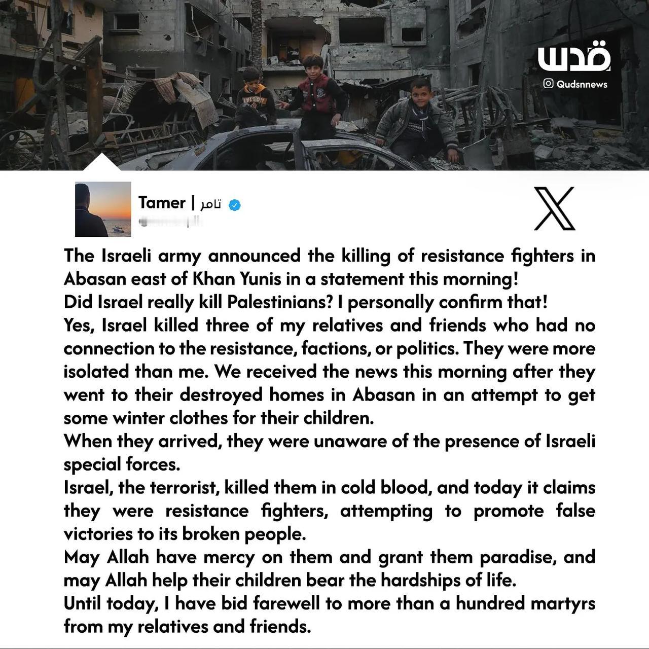 来自加沙的证词证实：

以色列军队以平民为目标，然后声称他们是哈马斯抵抗战士。。