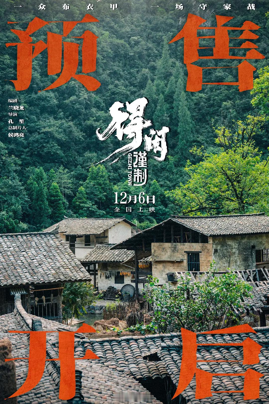进入12月跨年档，彭昱畅也是要霸屏了，三部电影上映：12.6「得闲谨制」12.3