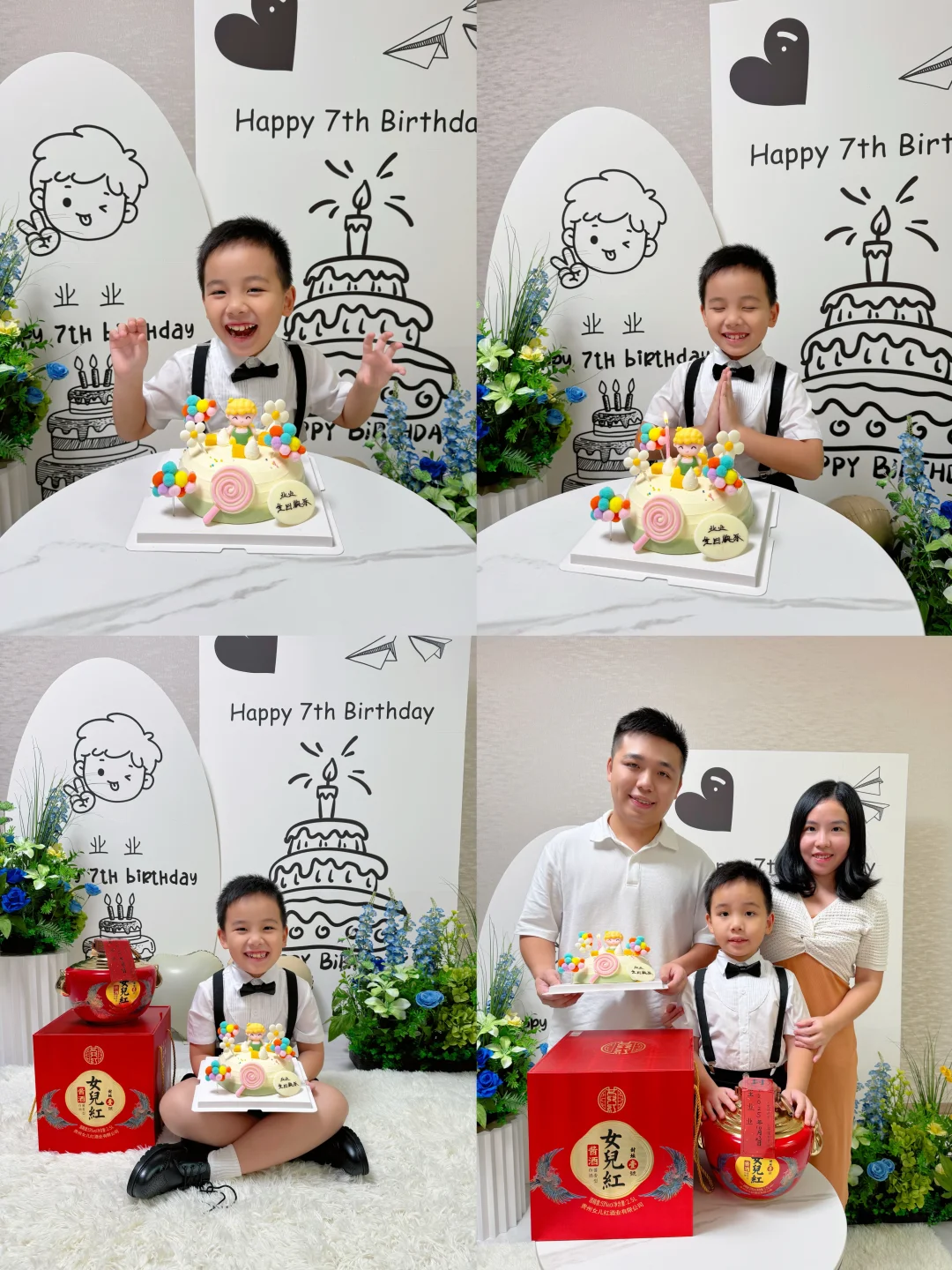 童年会过期，但7岁的小美好我们存起来了‼️