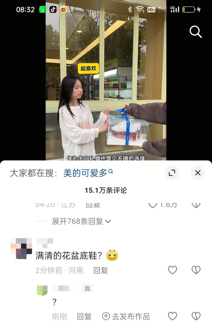 原视频只是一个展示用鞋底装食物的搞笑视频…… 