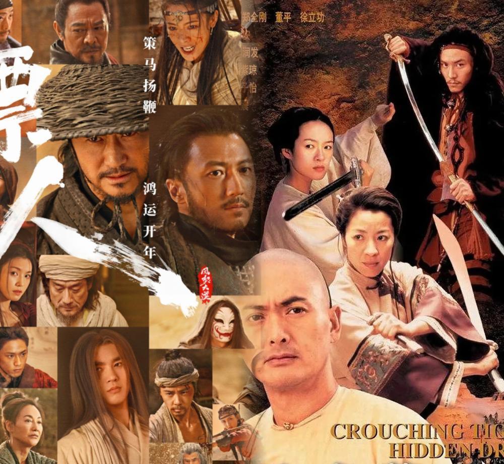 别总觉得老外不懂武侠。
那是你片子没拍对味，怪谁？
《镖人》这次直接杀到北美，2