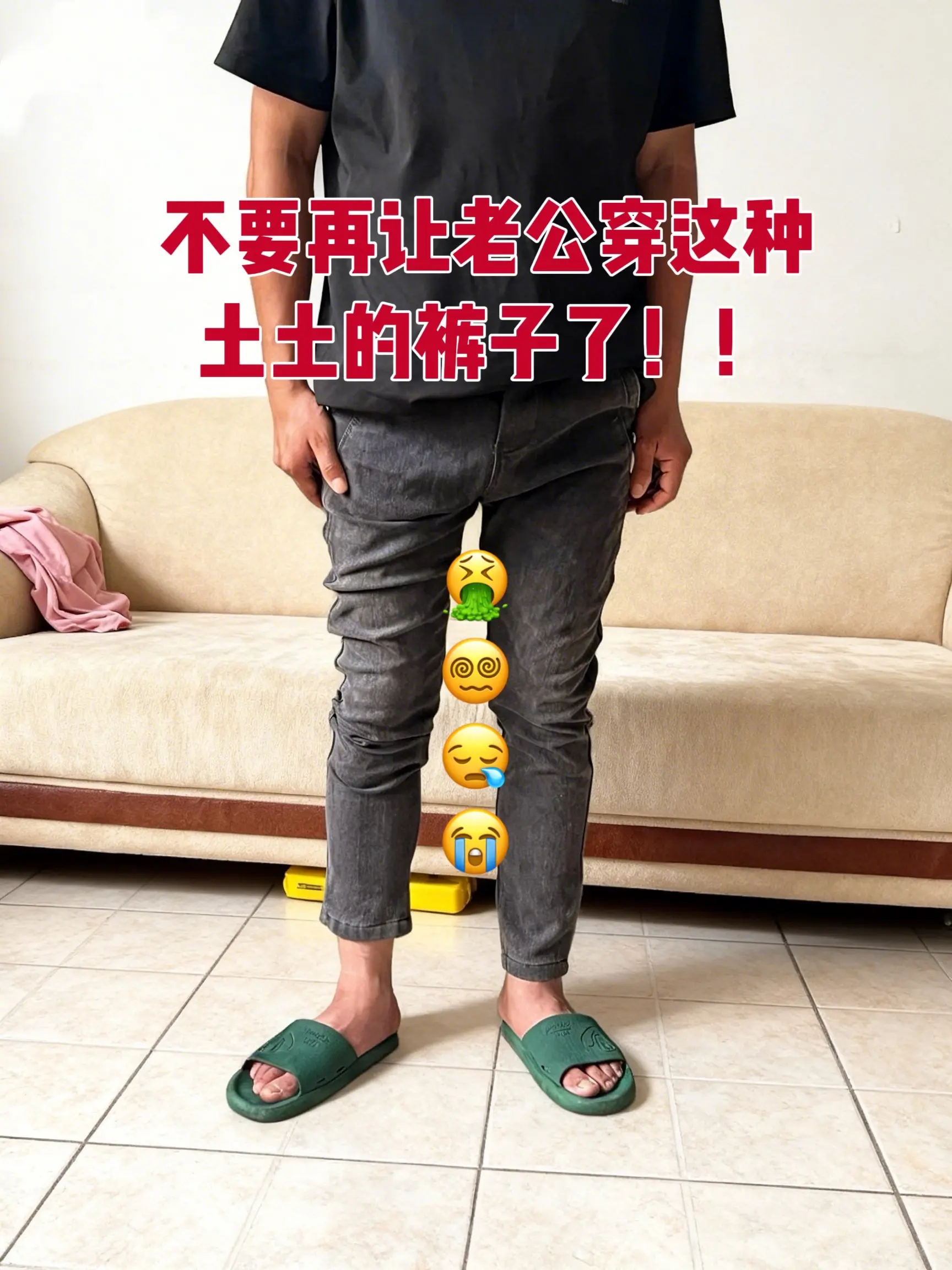 直筒裤 显瘦显高显腿长裤子 好搭的裤子 卫裤 休闲卫裤