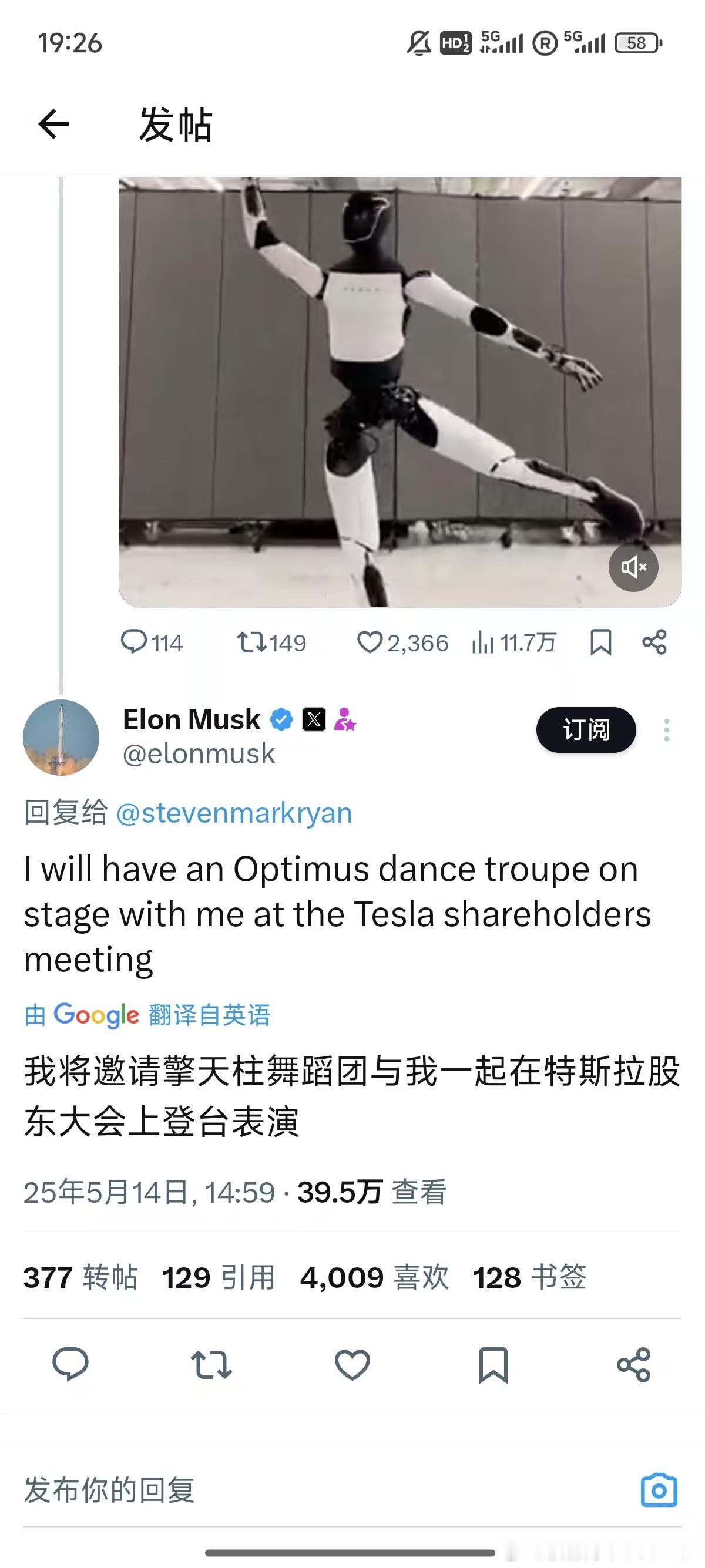 老马每次一跳舞…必然有大事发生[允悲][允悲]柏林超级工厂和上海超级工厂开幕时他