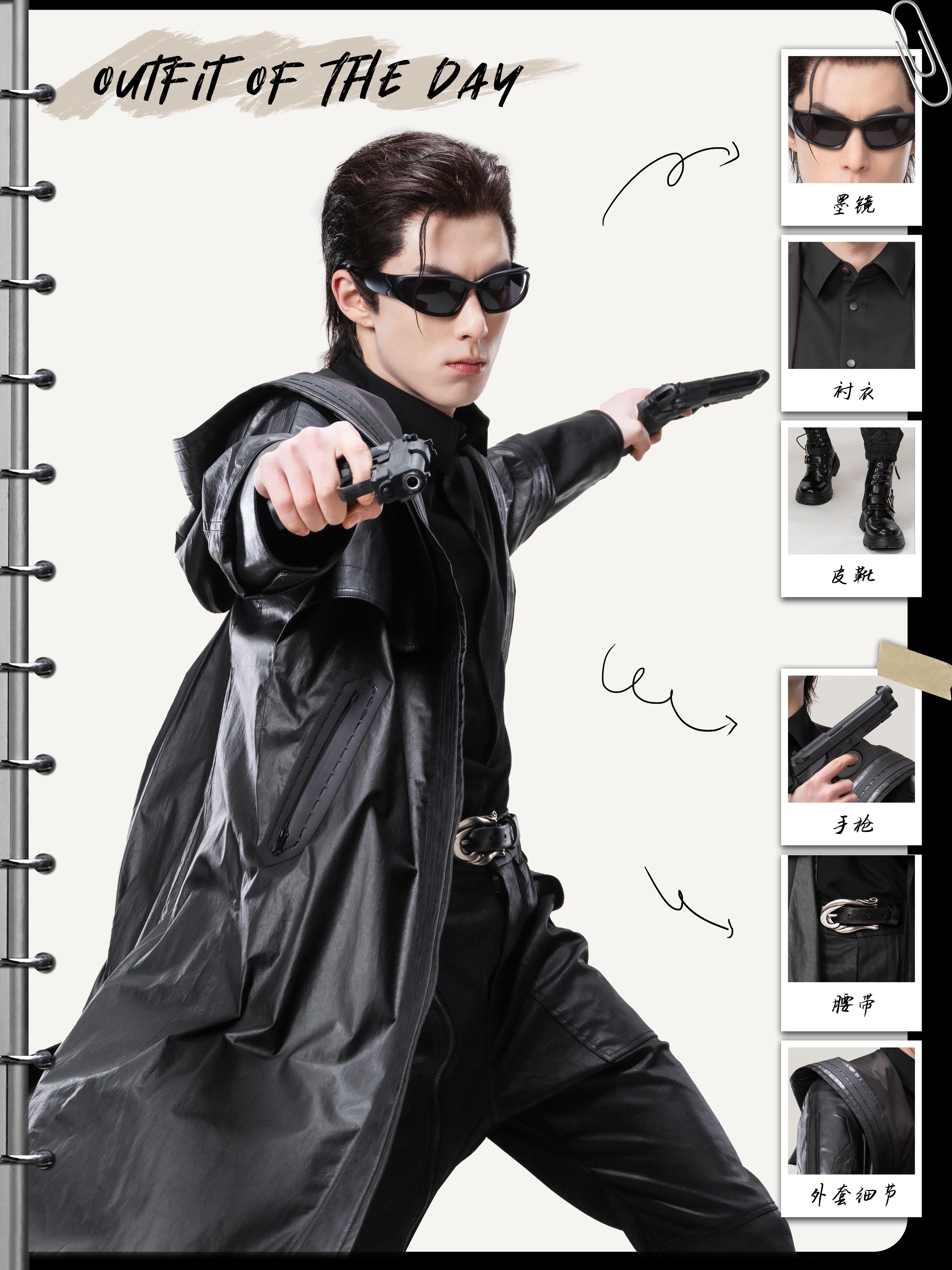 这个早八穿搭好酷啊王鹤棣星河入梦✨电影星河入梦