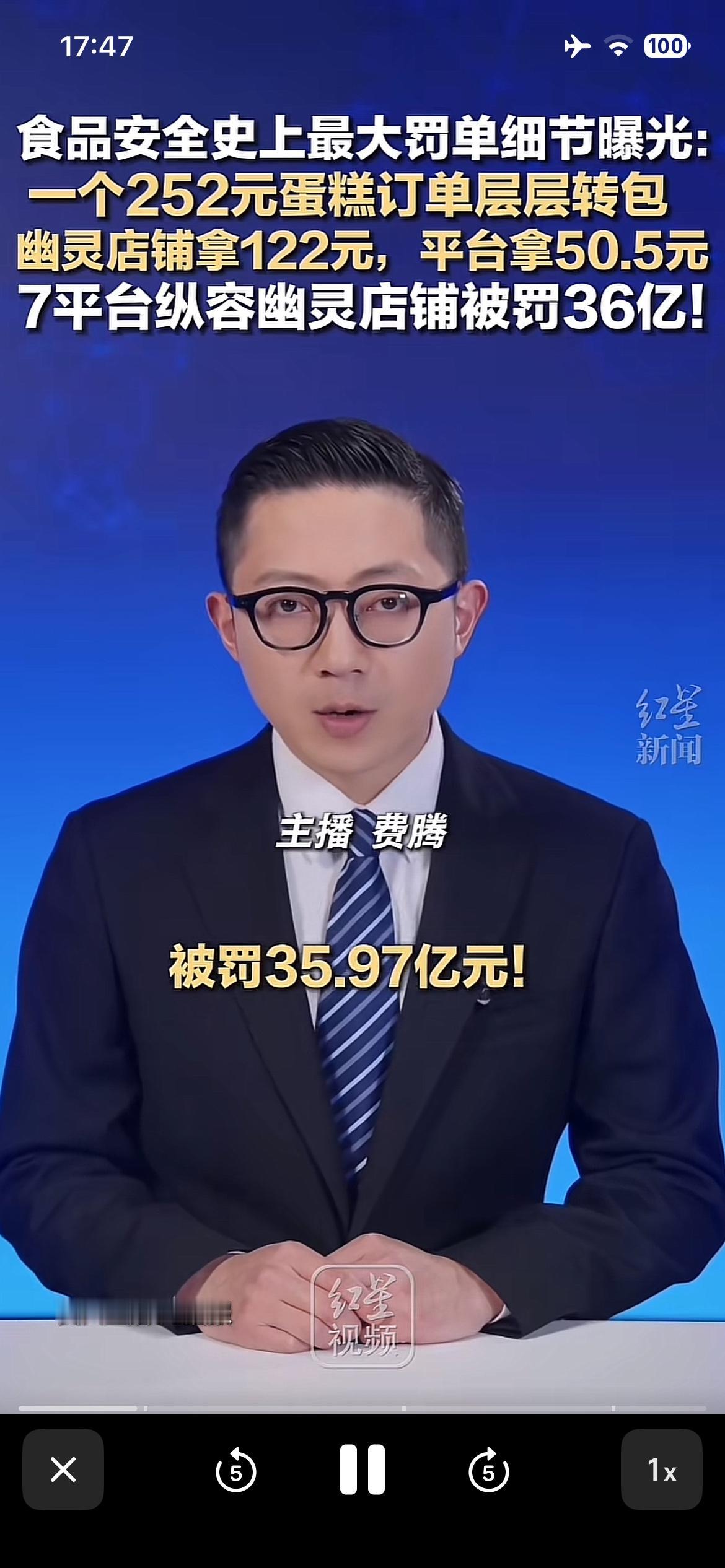 你以为幽灵外单，仅是这几家平台吗？仅仅是外卖行业吗？分包技术如此娴熟，他们的胆量