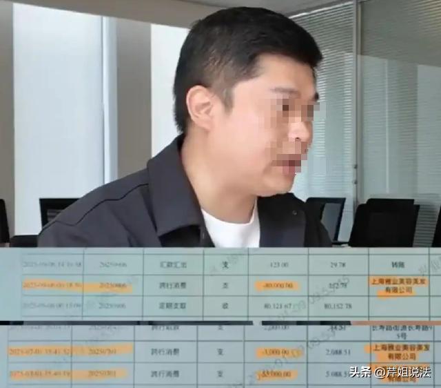 上海，一位快70岁的独居老太，将20万元的劳力士手表贱卖成8万元，收钱后立刻就把