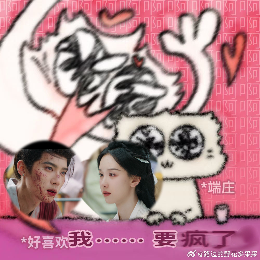 翘楚女主救了男主两次 阿九的光，终于照进现实了！两次挡在身前，楚朝的每一次回头都