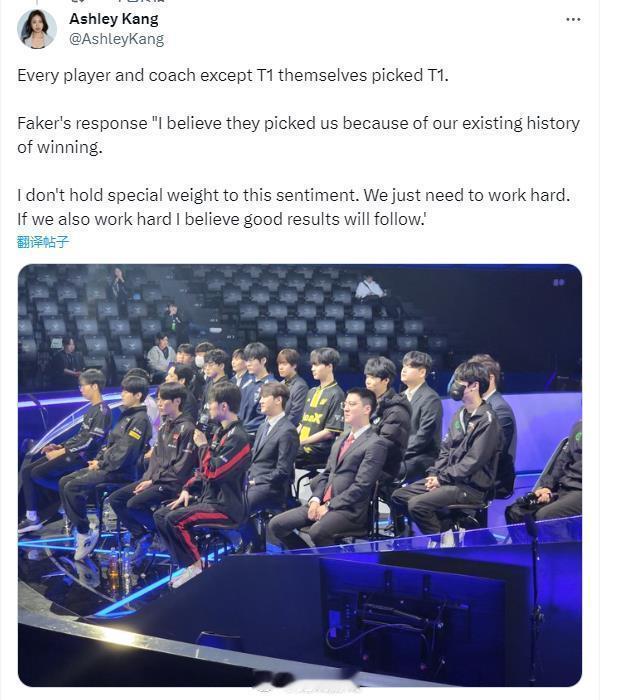 除了T1自己之外，所有选手和教练都选择了T1。

Faker 的回应：“我相信他