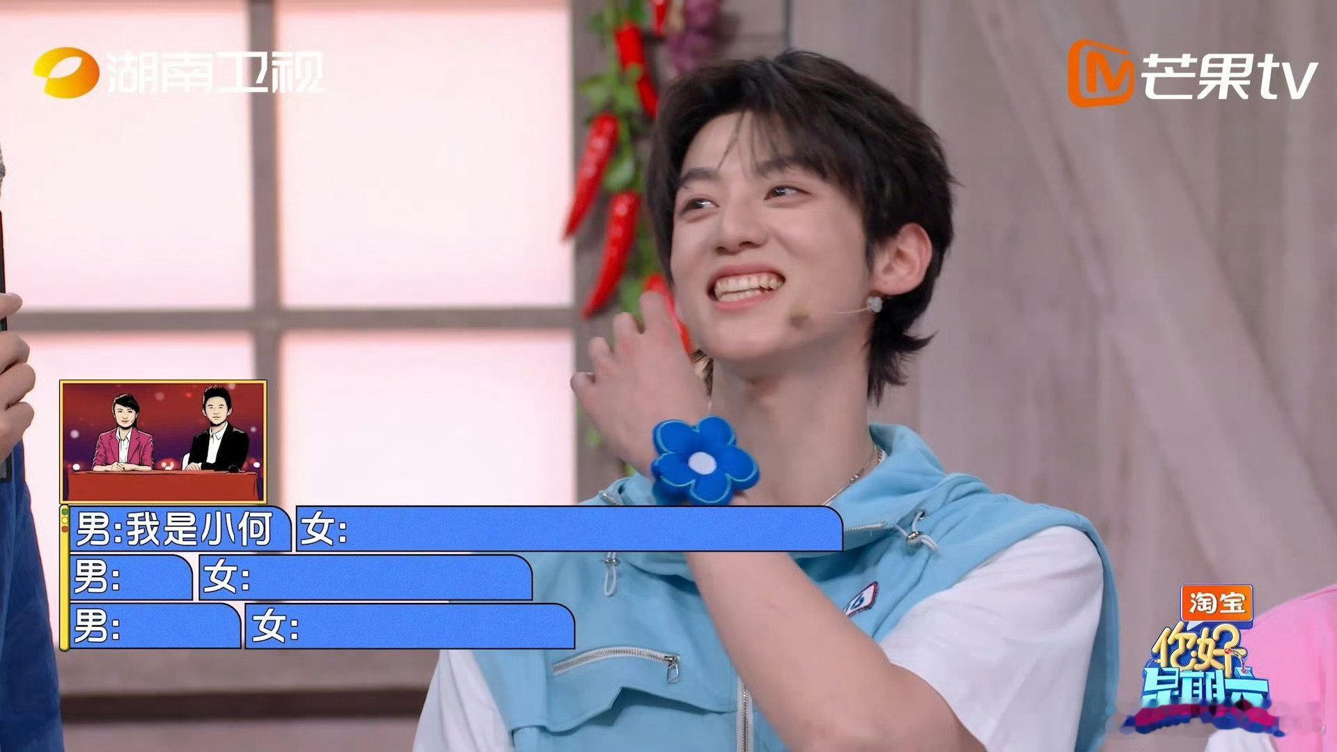 赖伟明赖伟明一秒嘻嘻一秒不嘻嘻你好星期六绕口令判罚现场，赖伟明嘻嘻到严肃，切换比