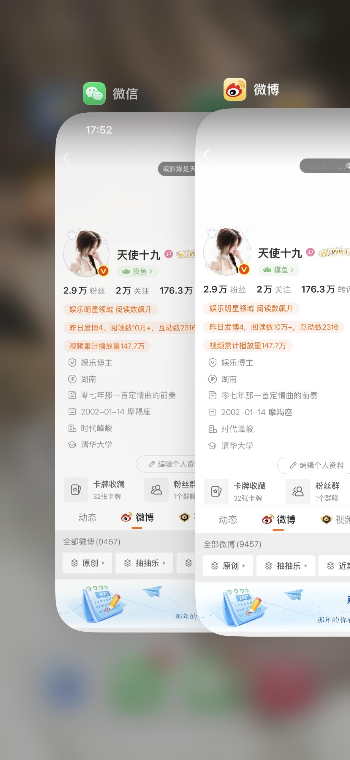 有一个小女孩一直在等你们互动 ​​​