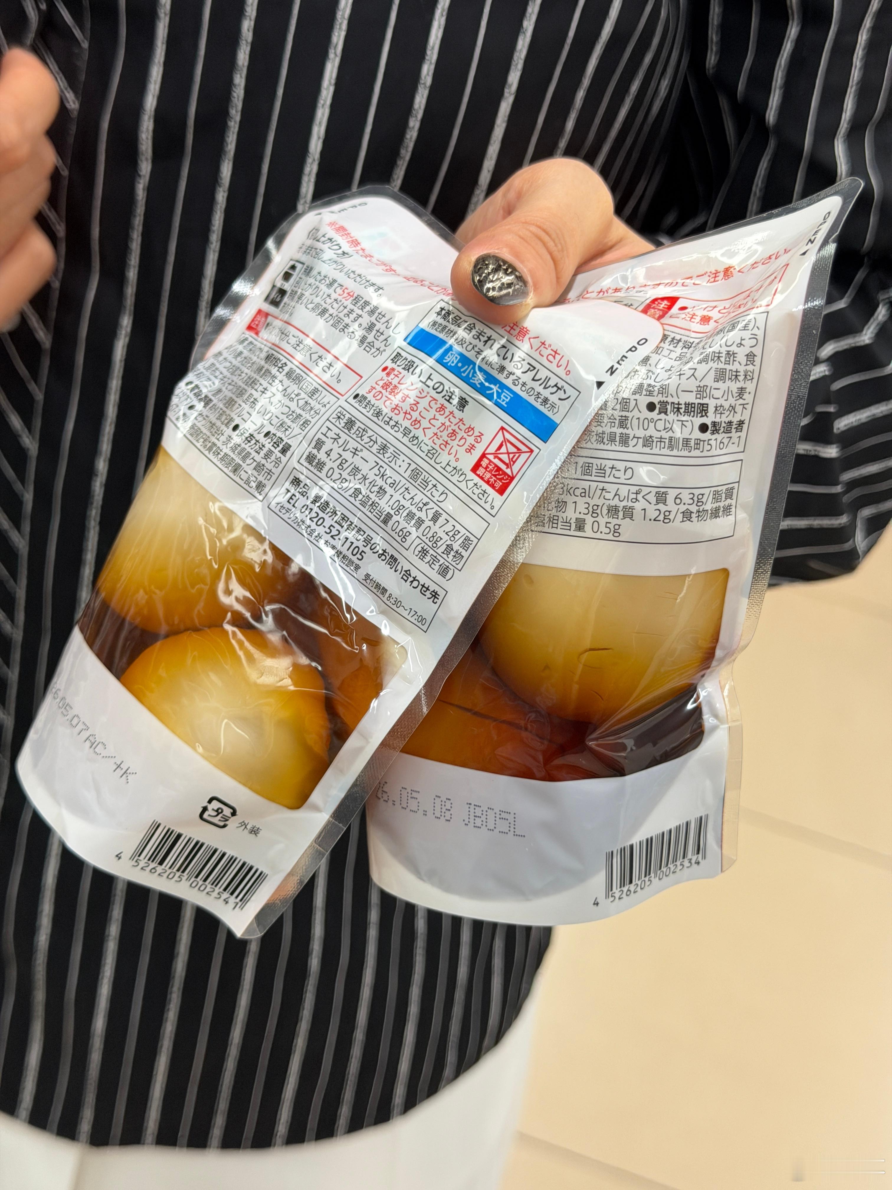 说要来便利店买点零食，然后转了一圈拿了四个鸡蛋，我让她放回去一袋，她非说自己待会