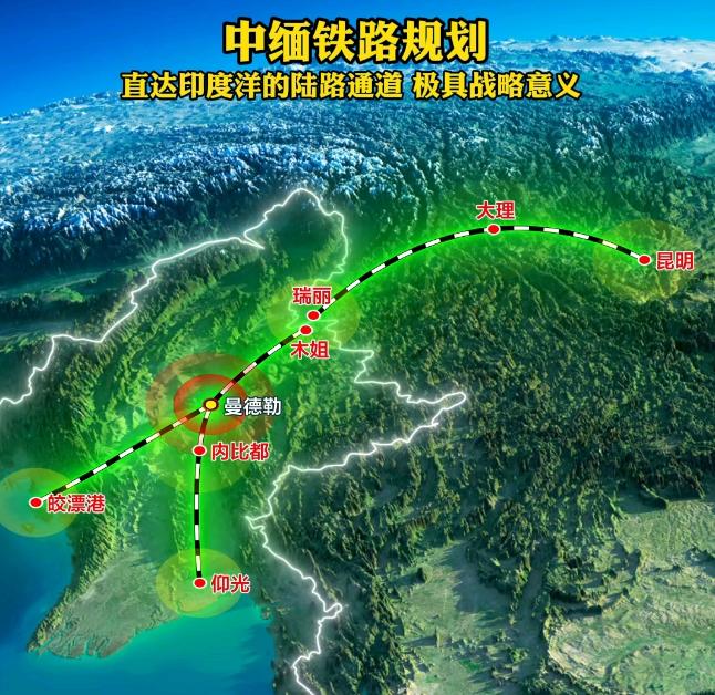 中缅铁路的修建看来有希望了！

目前看来中缅铁路最难修建的路段，其实就是从瑞丽到