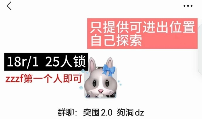 时代峰峻刷到又要填狗洞了时代峰峻又要填狗洞了 时代峰峻刷到又要填狗洞了，这波有了