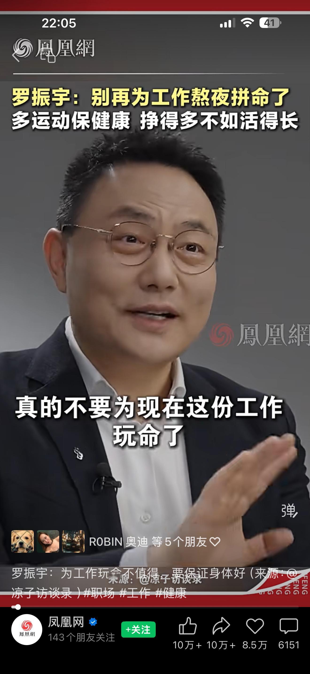 今天在外打工，发现加班的就那几家车企，他们车卖的好，员工工资却比车卖的不好的企业