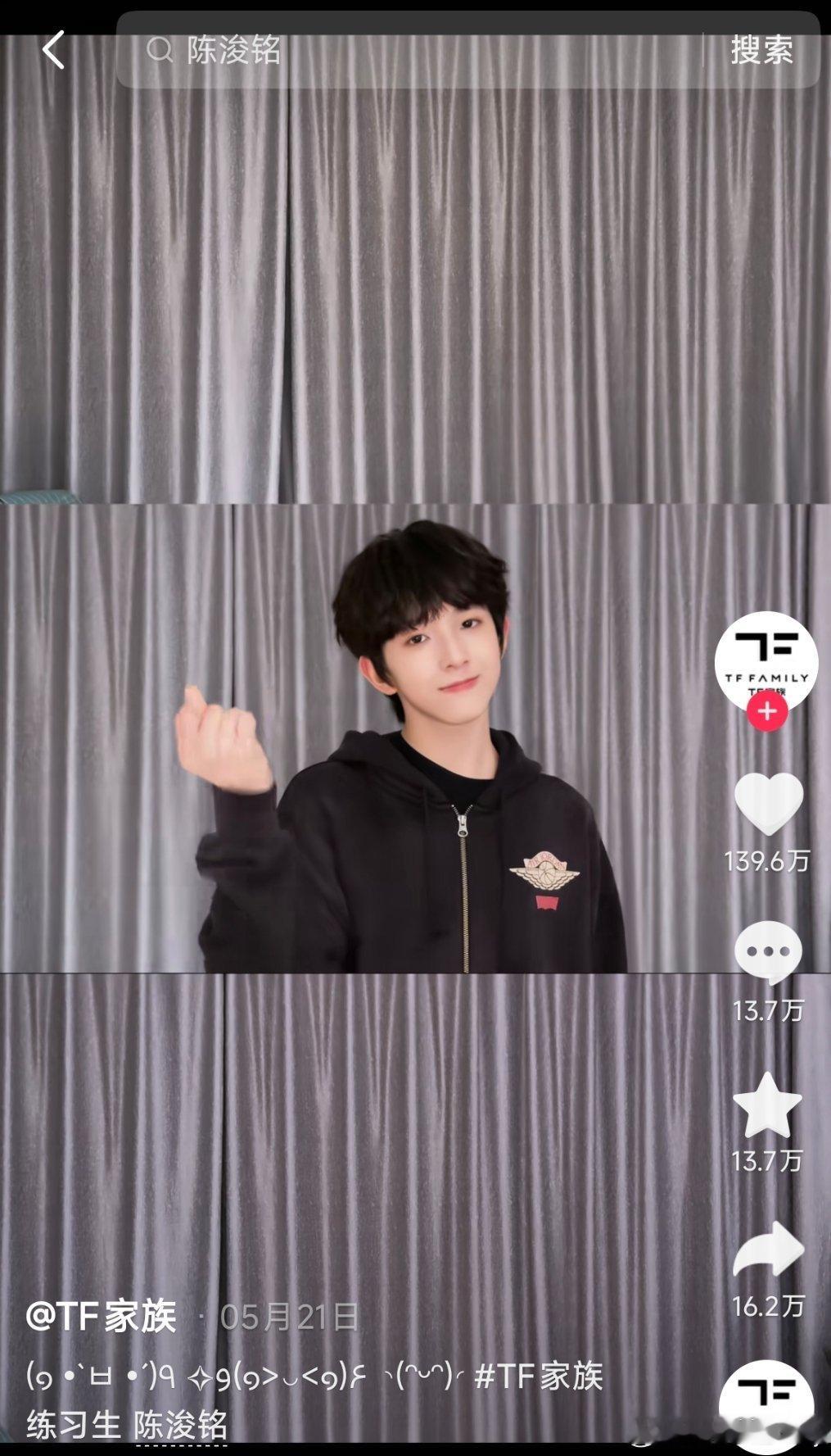 陈浚铭 四代第一词曲创作人陈浚铭 四代全能门面ACE陈浚铭百万cha这么多吗？2