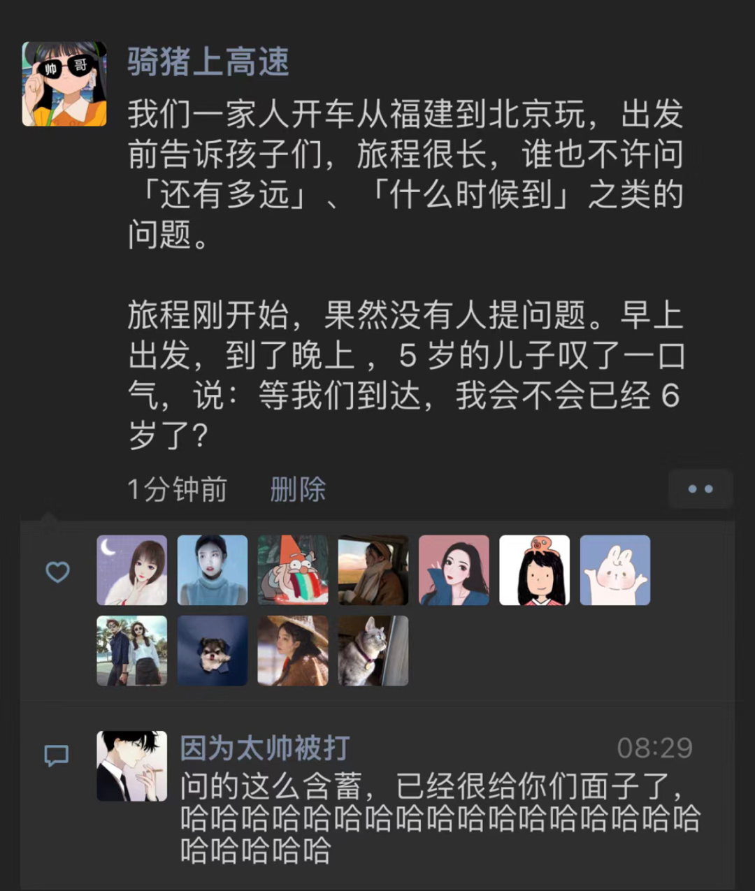 这孩子打小就高情商 #搞笑# ​​​