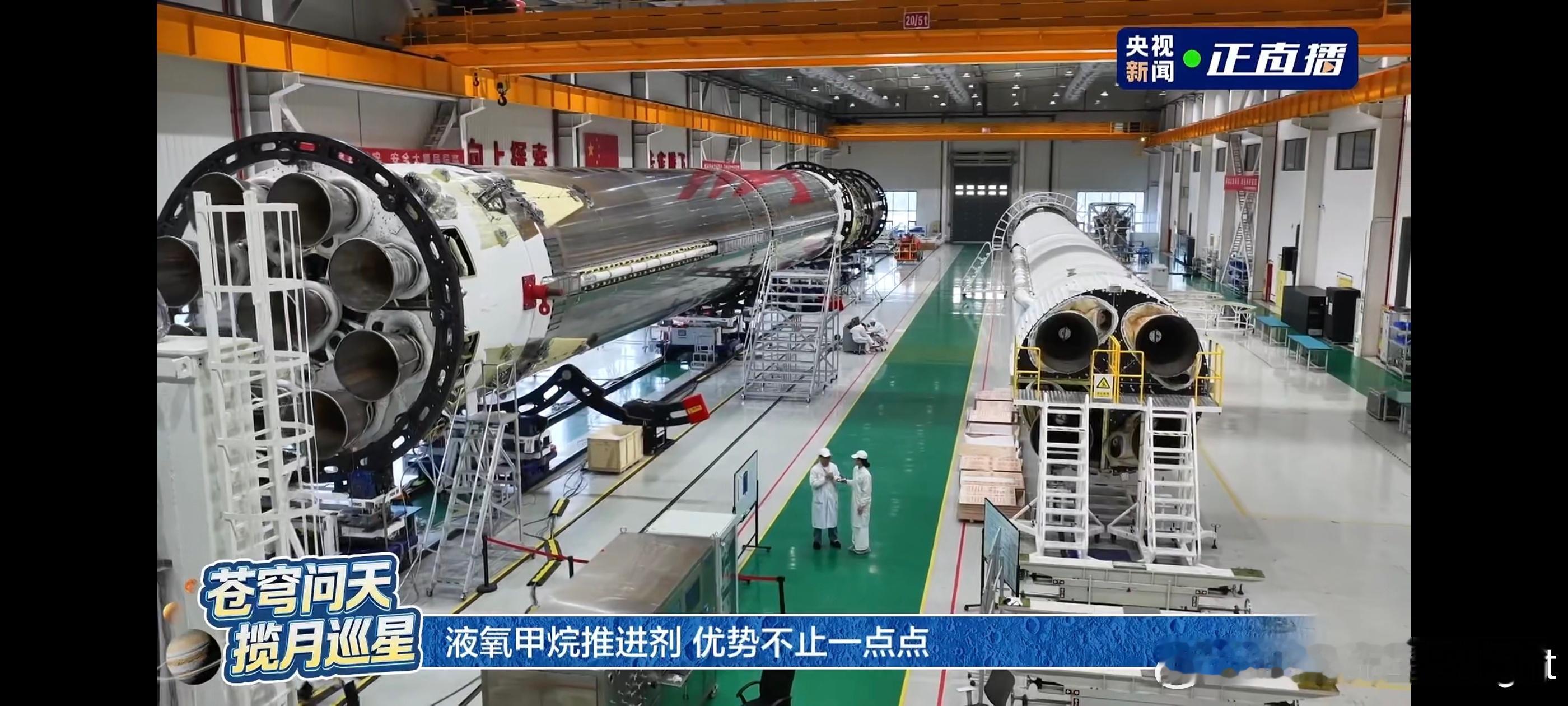 央视直播蓝箭航天嘉兴厂房摆放着的两枚运载火箭为朱雀三号遥二与朱雀二号改进型遥X中