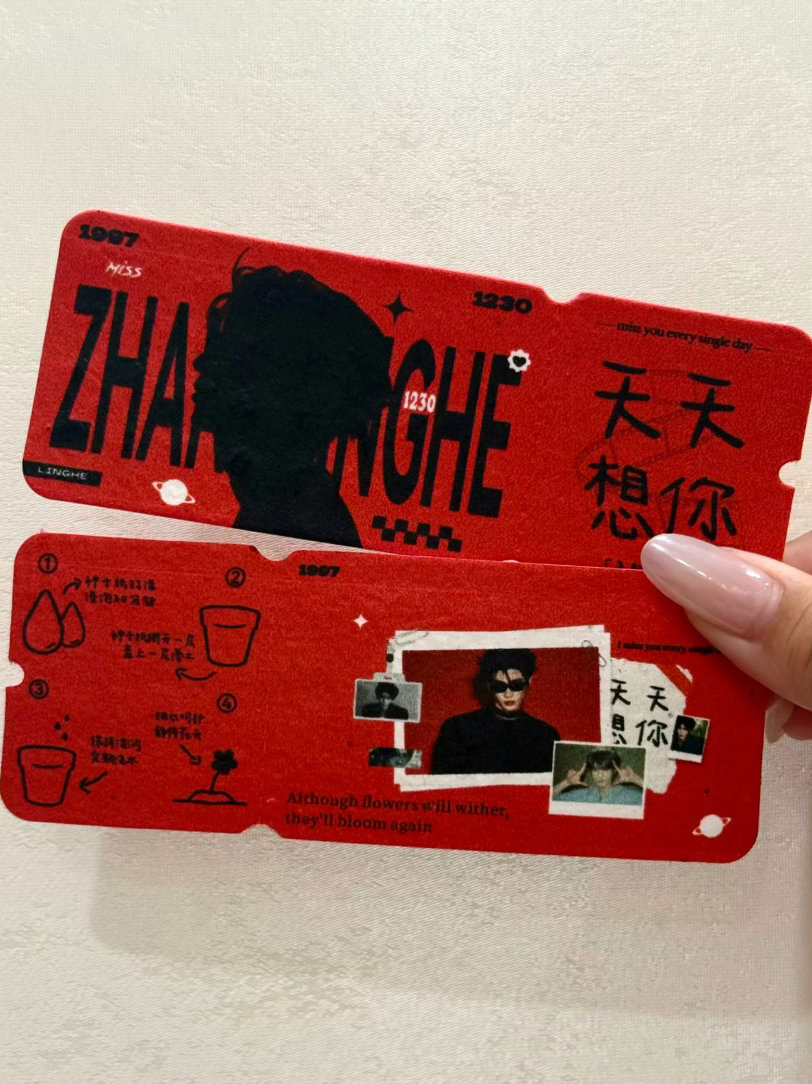 评论区随机抽8张随缘抽 没有人要就自己留着了…邮费自理（每个人只有一张 普快 介