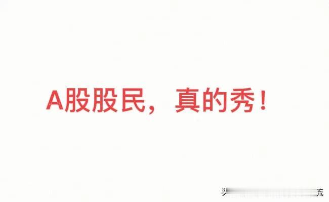 有时候我真的很佩服A股这帮老油条。汽油车装食用油这个事，也能炒？为什么呢？专罐专