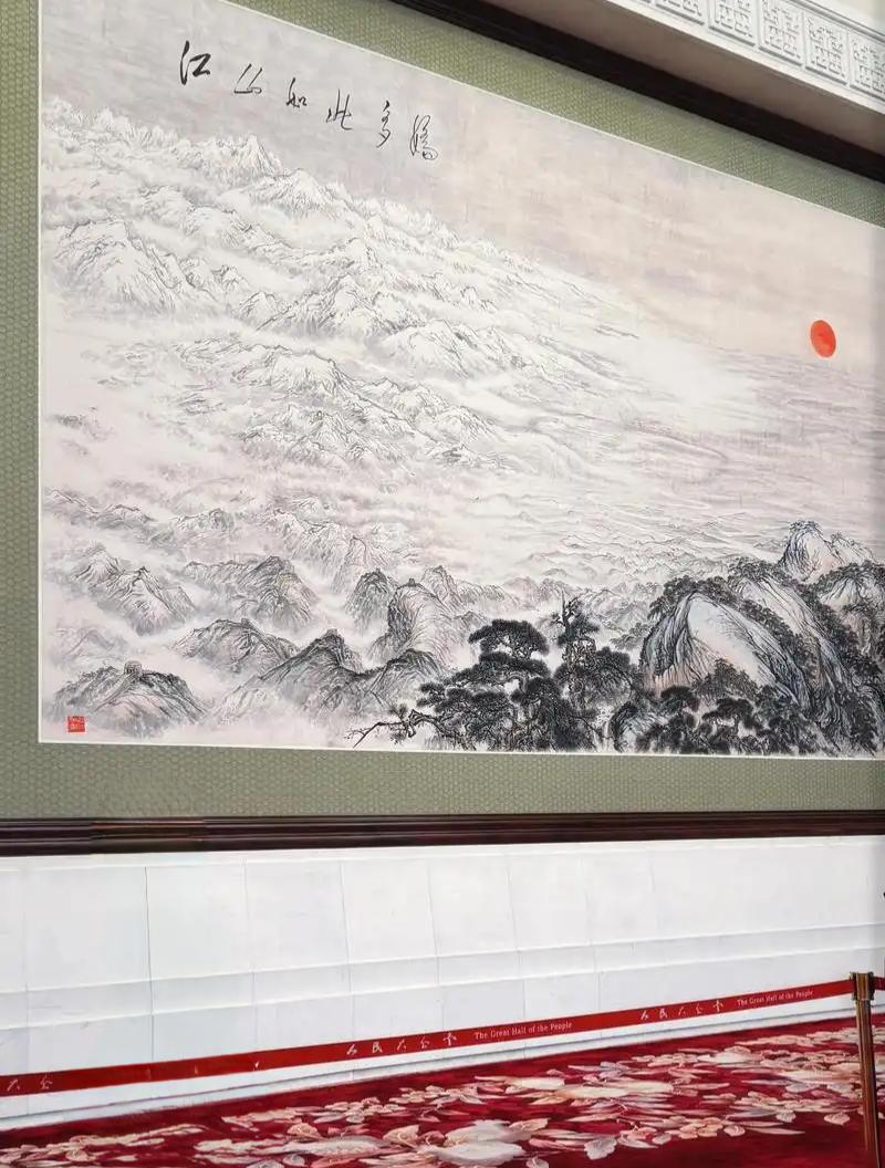 挂在人民大会堂的这幅巨型国画有多大，仅右侧那枚红太阳的直径将近一米！这幅画是傅抱