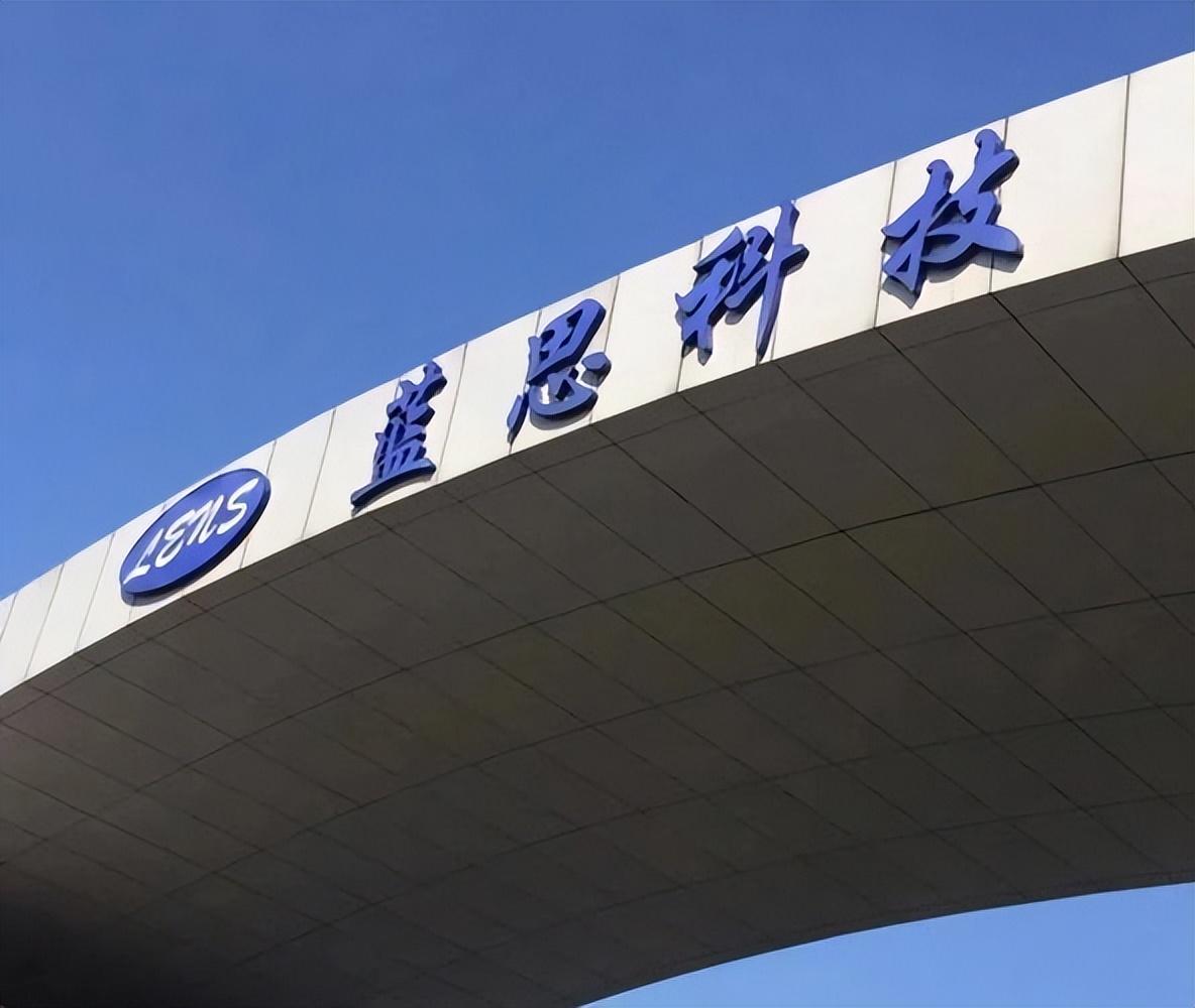 蓝思科技秀出0.03毫米“黑科技”玻璃！国产折叠屏迎来关键突破

在第四届链博会