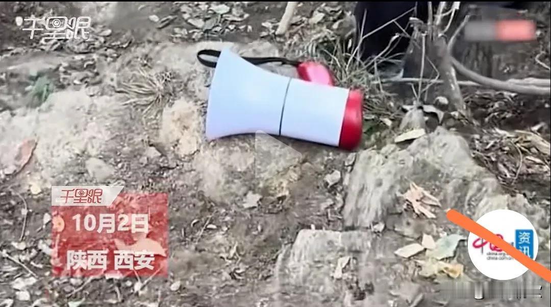 10月2日陕西西安，有人称景区喇叭播报卖扔垃圾是狗。这样的喇叭肯定是不行的，因为