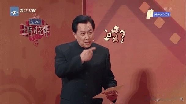 7月29日，一直觉得唐国强老师很熟悉，但就是不记得在哪见过他，直到刚才刷到三国演