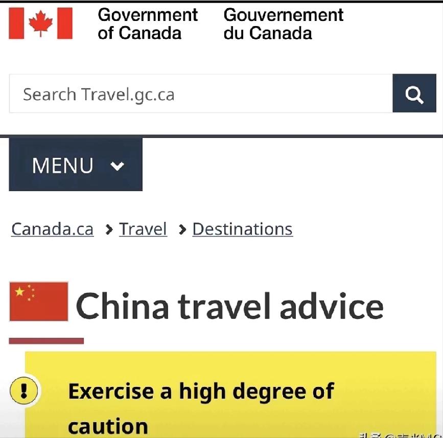 我们单方面给予加拿大公民免签待遇，结果加拿大官方网站却在旅游建议上标了一块大大的