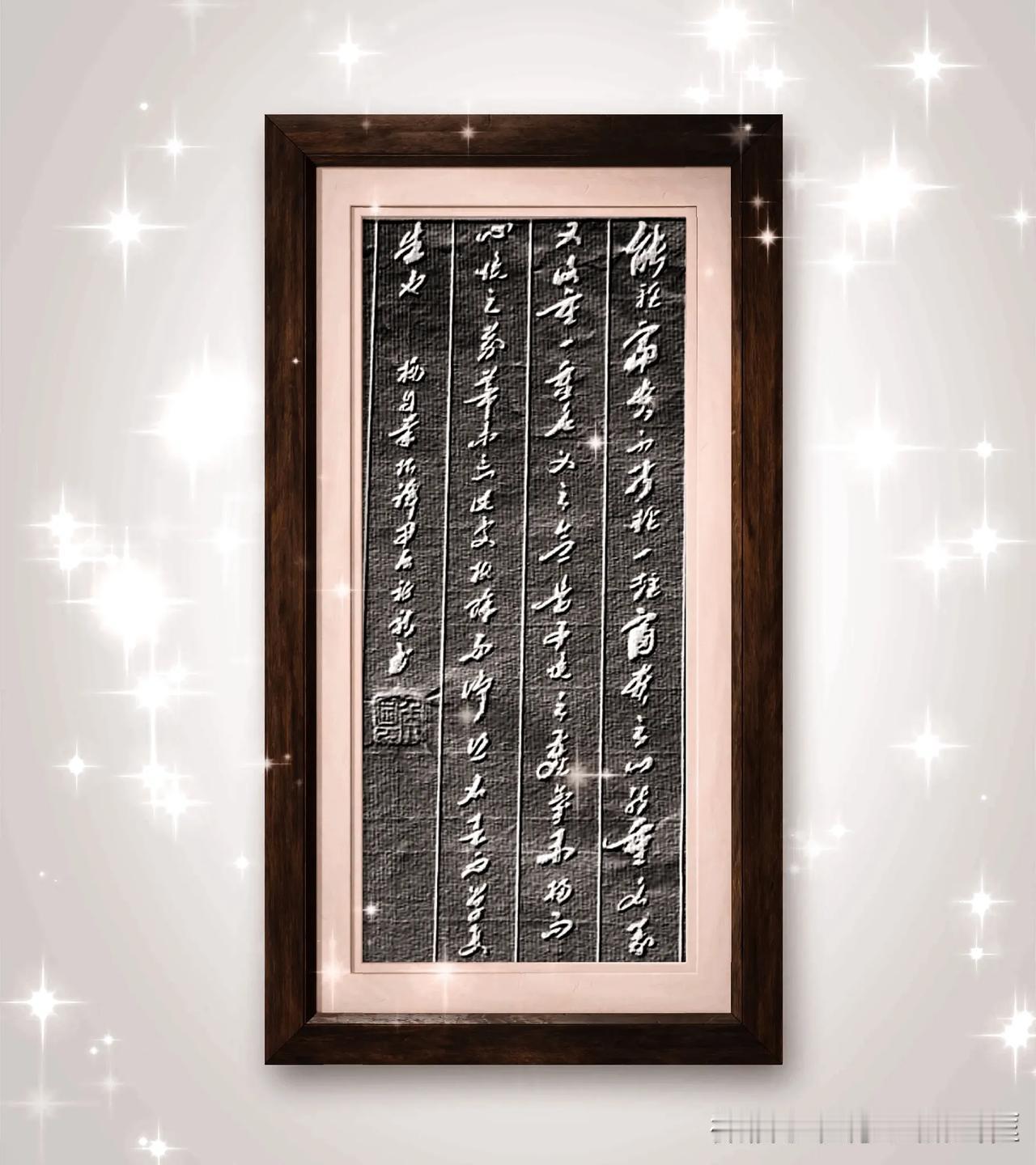 书译：能轻富贵，不能轻一轻富贵之心；能重名义，又复重一重名义之念。是事境之尘氛未