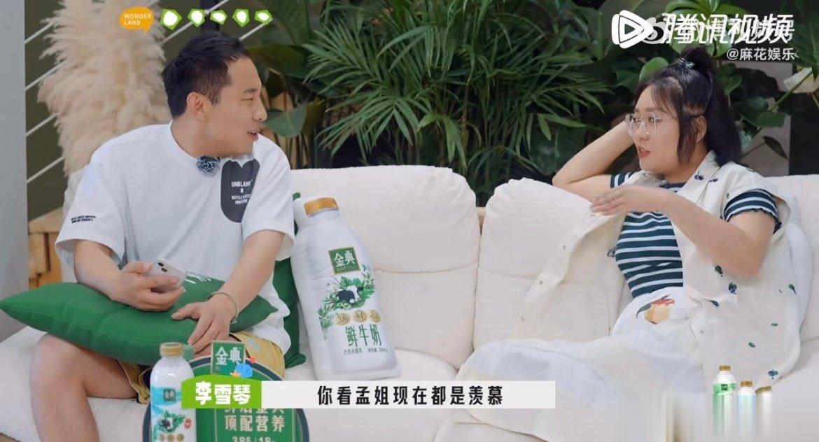 #孟子义以前到底谈的什么恋爱##孟子义到底吃过什么苦#   实话实说，在这一次桃