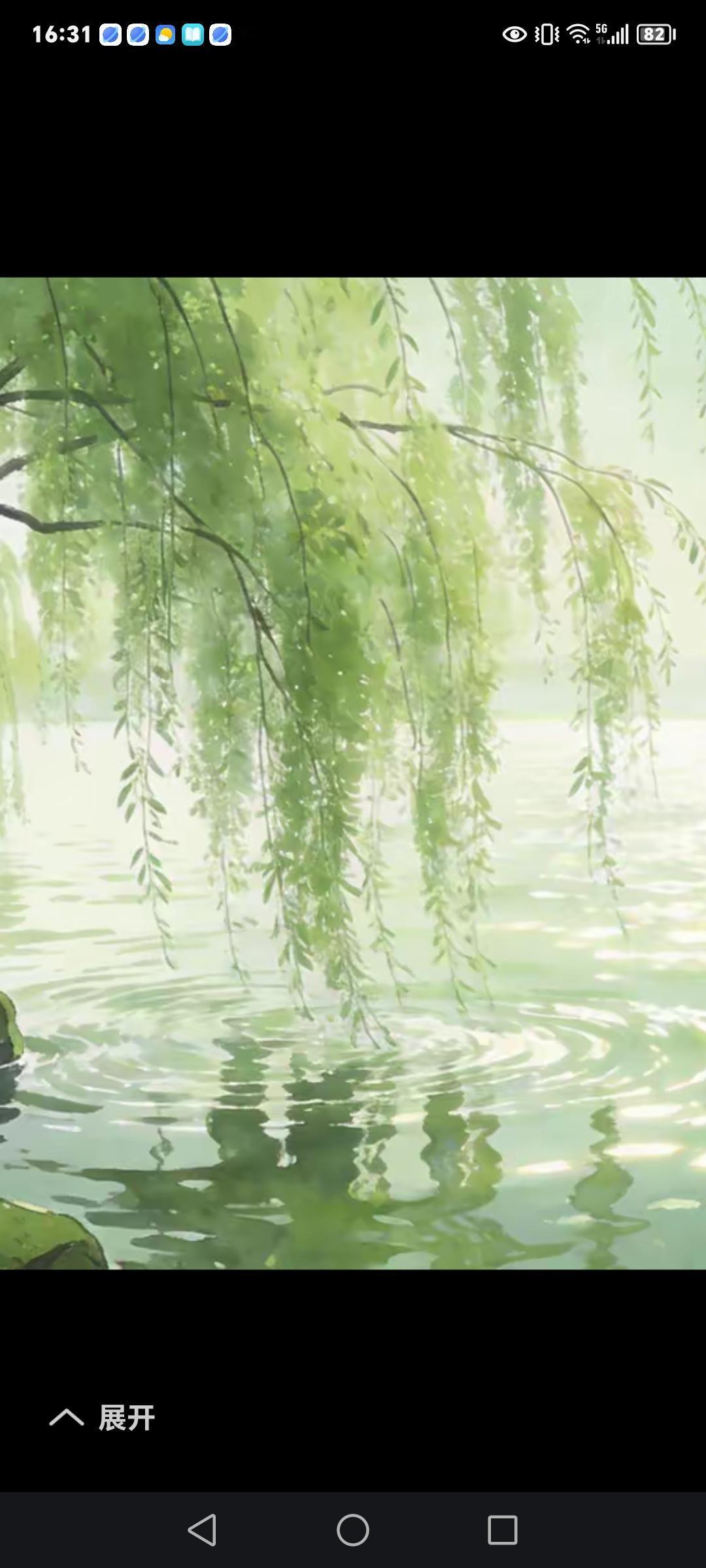 长相思～人与草

草知春，
人恋友。
韶华弹指变苍头。
感慨万千愁。

夏草旺，