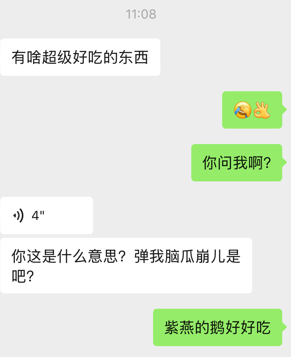 我靠我笑晕了，原来圈外人是这样理解的