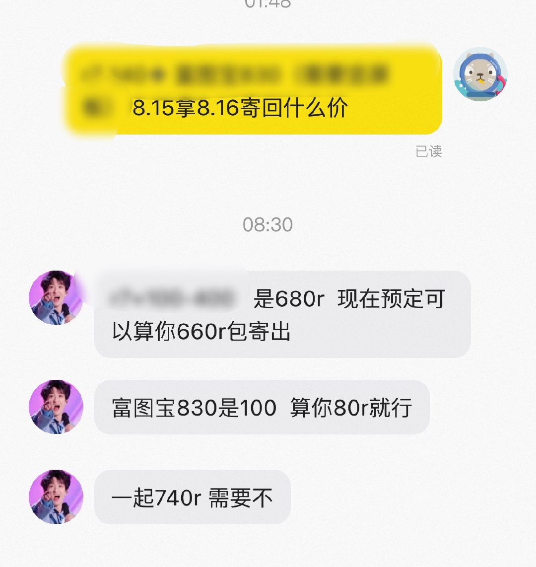 多少。 