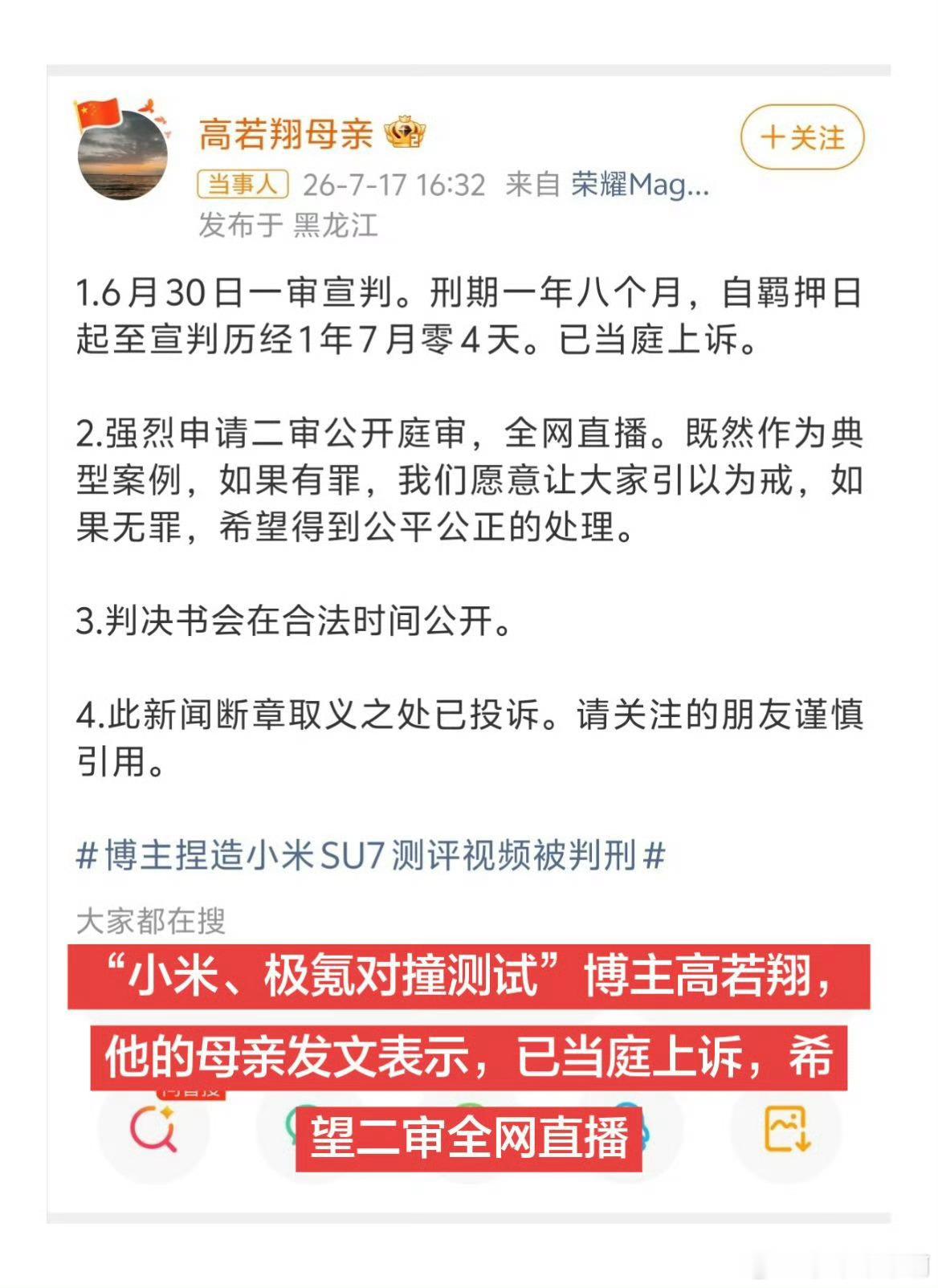 其实全网直播庭审真不现实，也不可能。作为中国知名的品牌关注度本身就爆表了，到时候