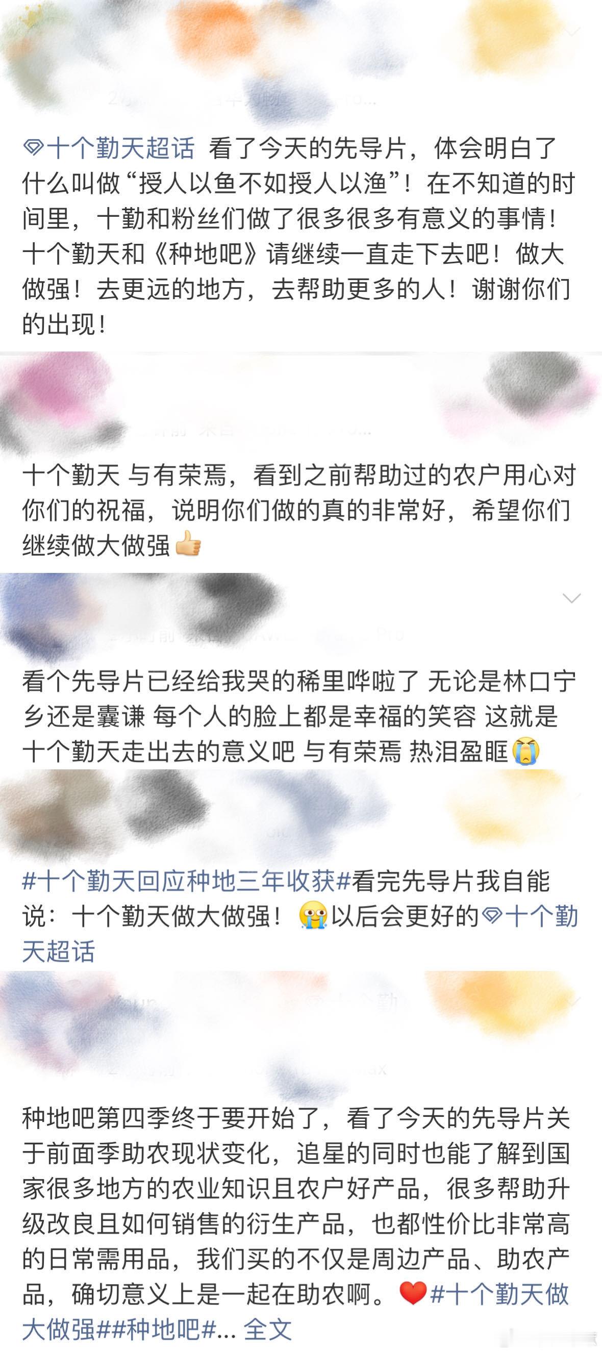 原来这就是十个勤天去墨脱的理由种地吧 没有观光客的浮躁好奇，只有实干者的沉稳敏锐