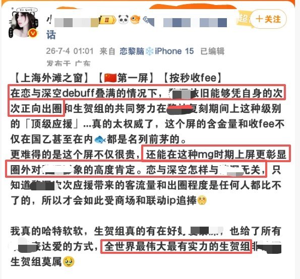 笑点过于密集不知道从哪开始笑起 