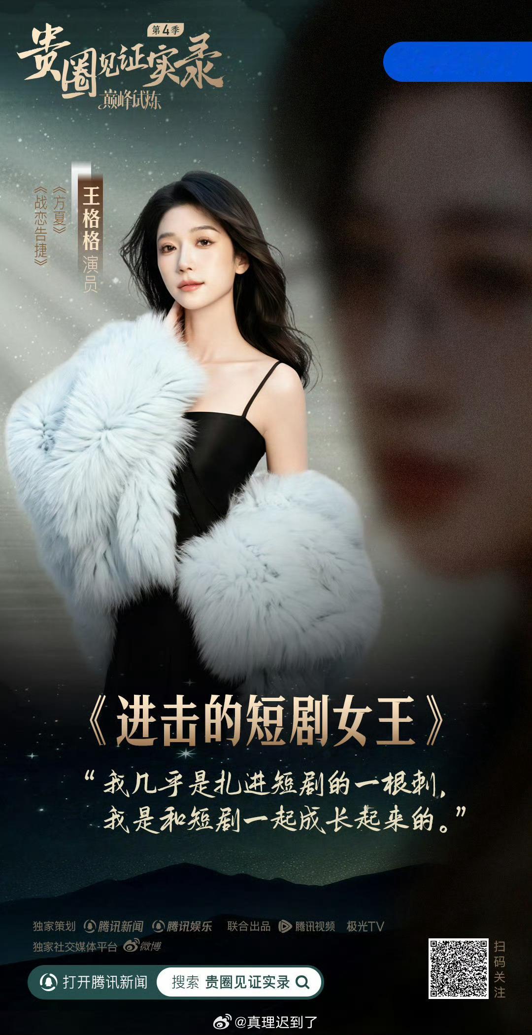 短剧两根坚韧的顶梁柱🙊 