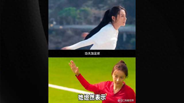 迪丽热巴形象争议再起，引发热议