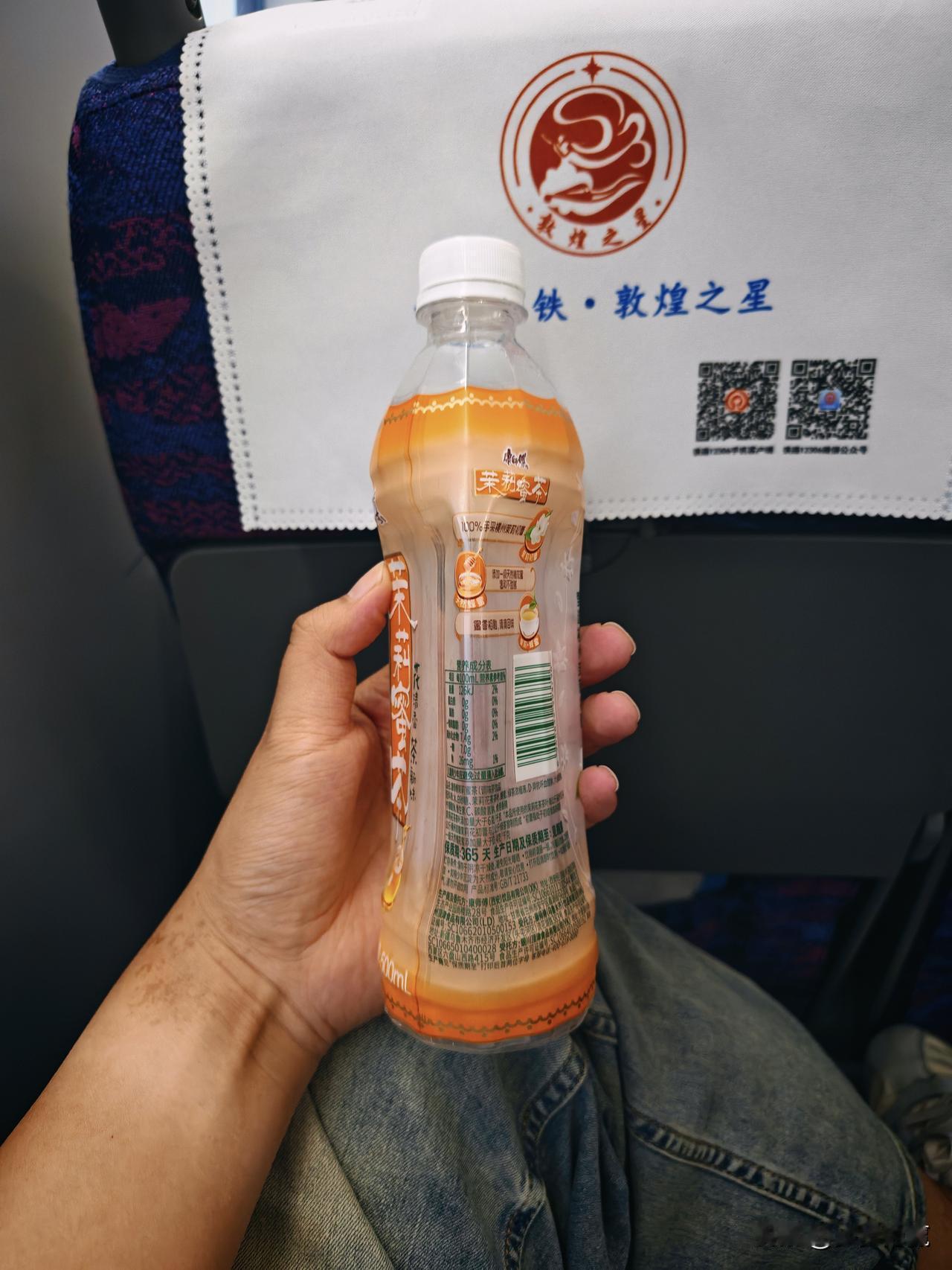 搭乘高铁，从兰州去往西安。
攥在手里的瓶子“砰”的一声闷响！着实把我吓了一大跳！