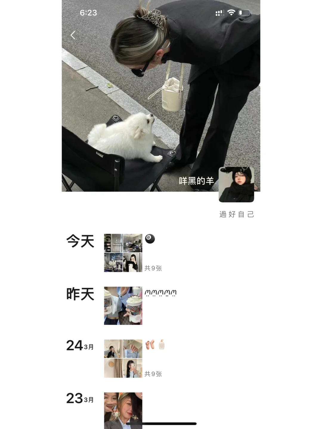 WeChat·黑白灰重度爱好者🎱·高级简约文案