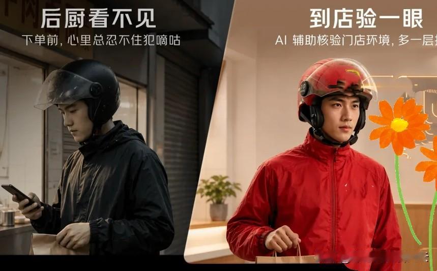 老年人为什么不喜欢点外卖，大多借口是因为怕不卫生，怕厨房不卫生，怕食品不卫生。