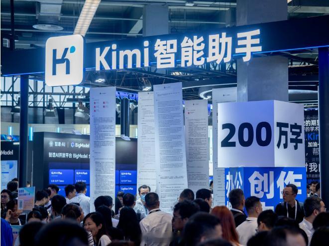 【】《华尔街日报》今日援引知情人士消息称，AI 创企月之暗面的最新一轮融资已进入