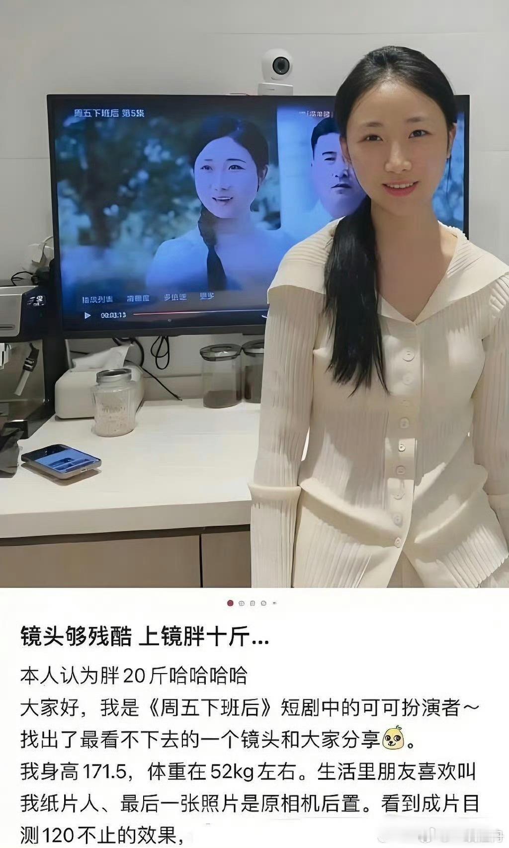 原来演员说的上镜胖10斤是真的，这个对比太明显了 ​​​